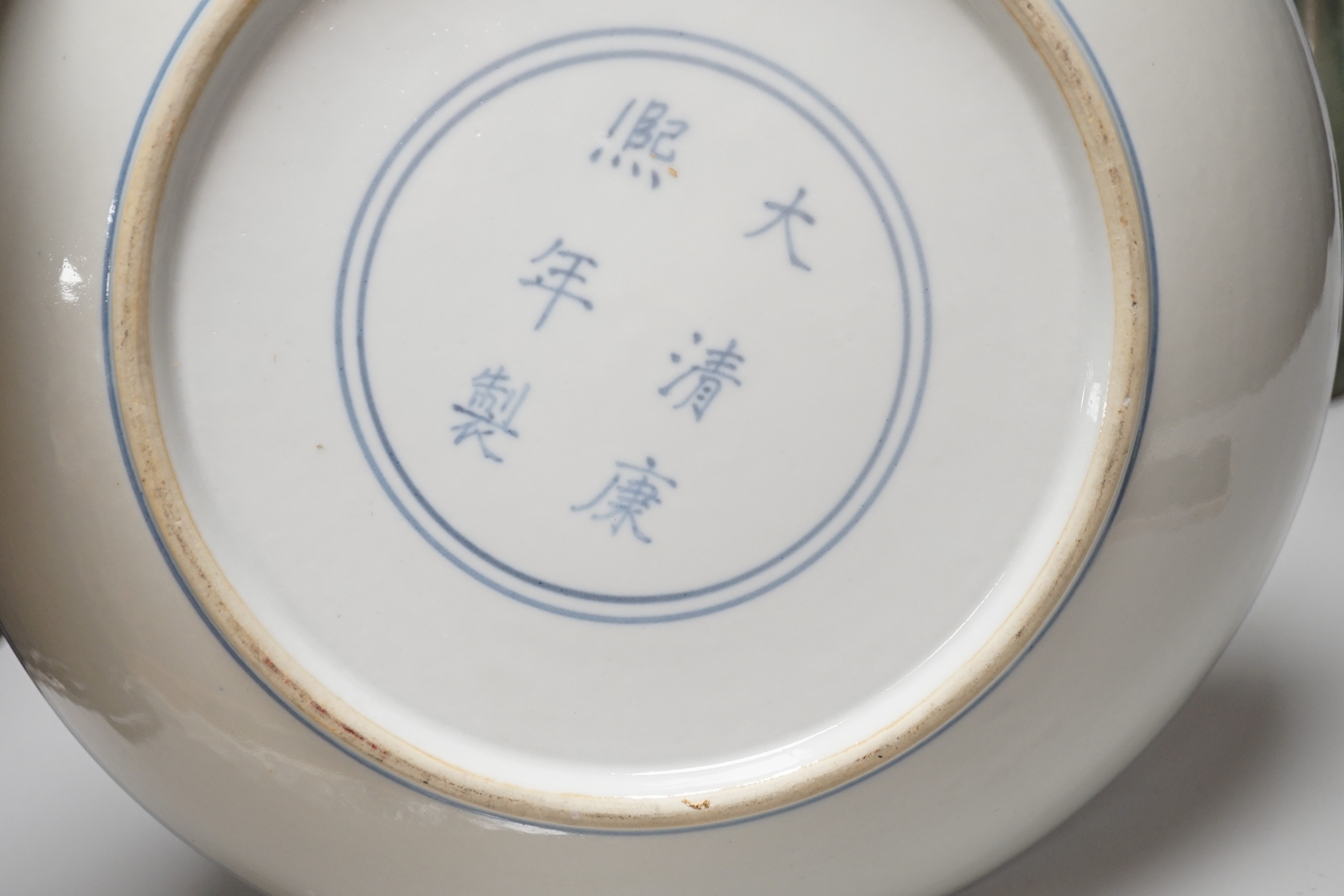 A Chinese blue and white ‘qilin’ dish, an octagonal bowl and a Korean celadon vase (3) largest 33cm diameter